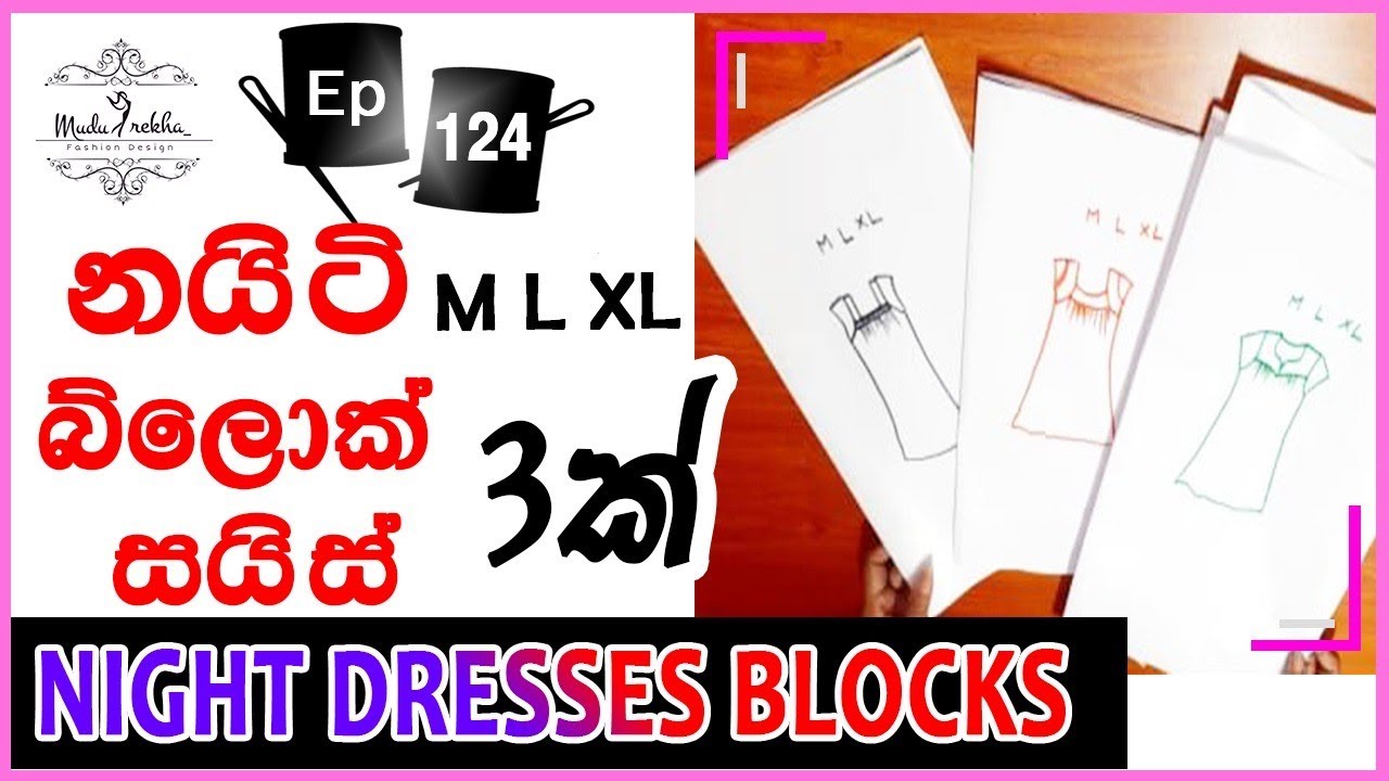 How to make three patterns and sizes (M, L, XL) Night Dresses Blocks for business