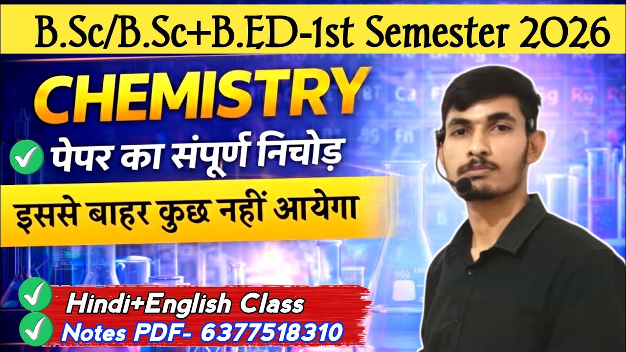 Bsc bed 1st semester chemistry important questions 2026 bsc 1st sem chemistry important questions
