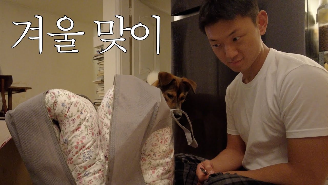 Vlog) 겨울 맞이 ( 김치, 이불, 오즈모 액션6, 수제비 )