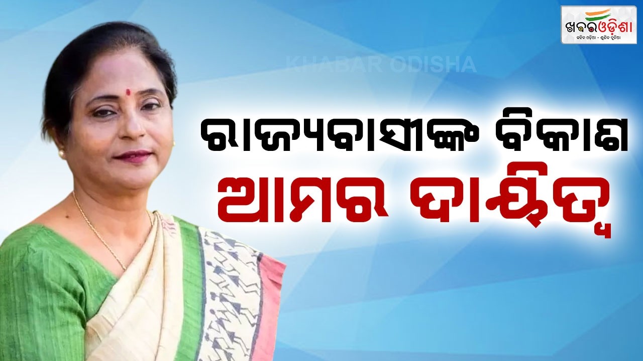 Discussions To Be Held In The Assembly Session For Development Of Odisha People | Khabar Odisha