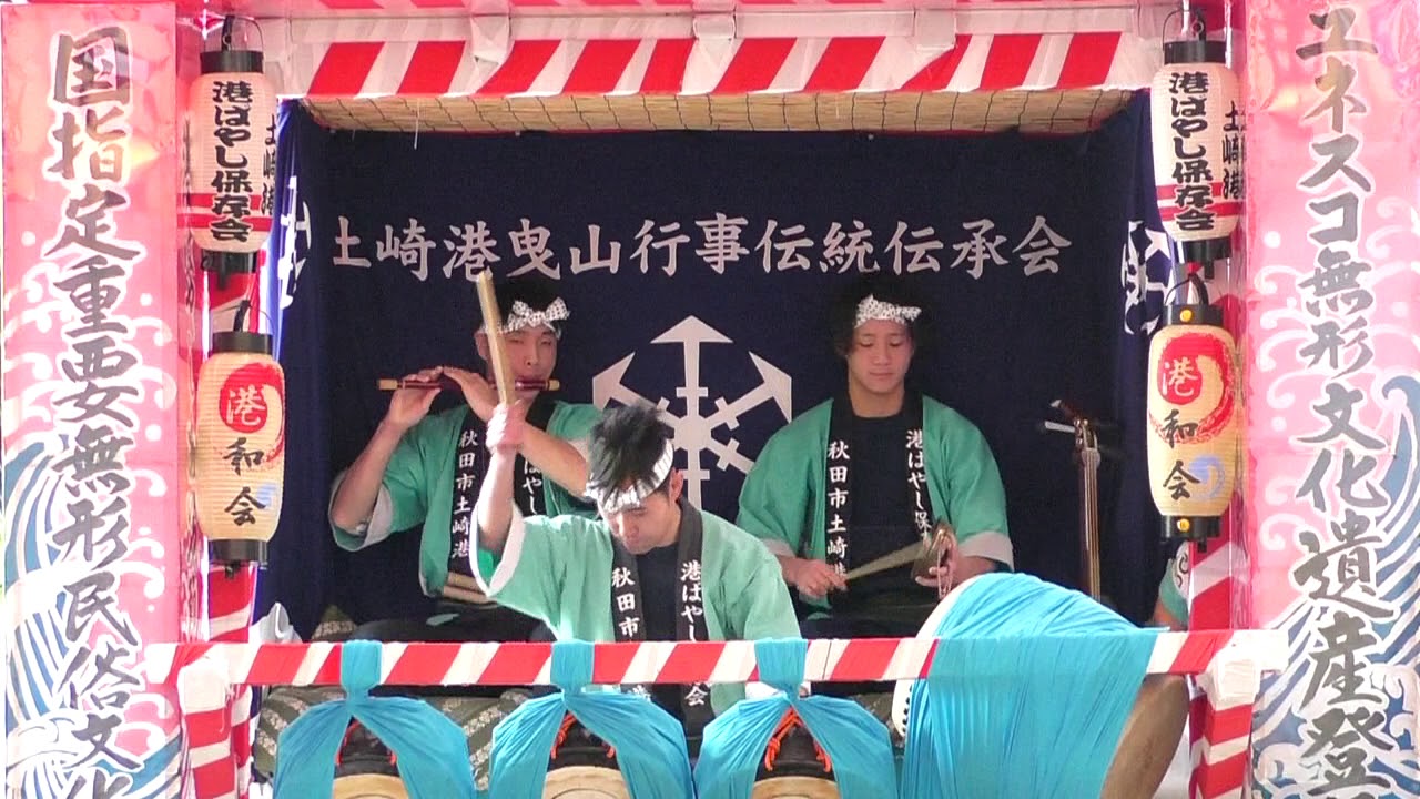 🔴土崎港ばやし【土崎みなと歴史伝承館】港和会❤　新年度（初公演・午前の部）手踊り披露　2020年1月2日❗.