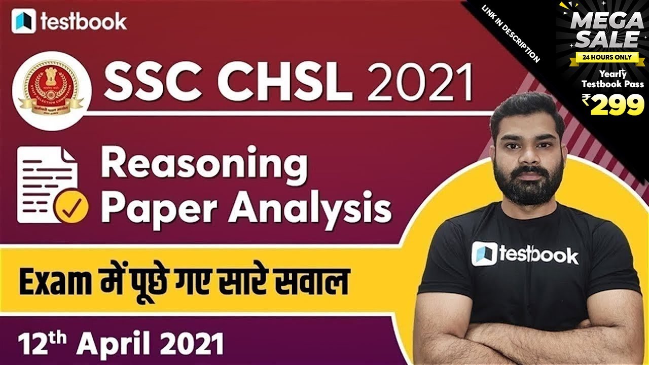 SSC CHSL Reasoning Paper Analysis 2021 | Reasoning Questions asked in SSC CHSL 2021 Exam
