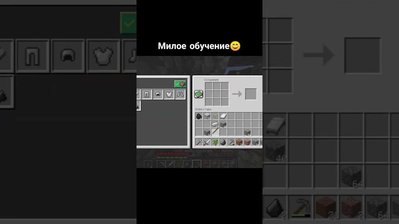 Учат играть в Minecraft 🤷&zwj;♂ #minecraft #starperich #майнкрафт #2025