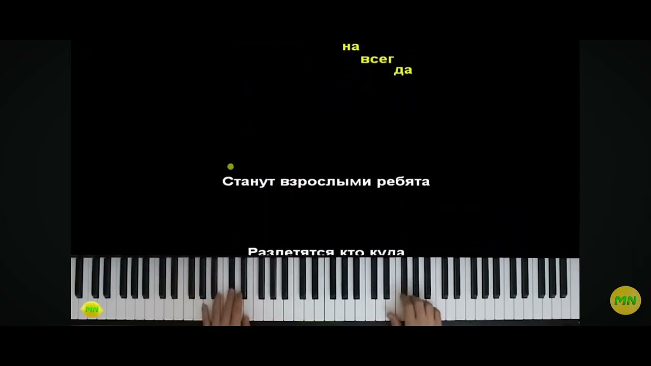 Моя любимая песня 