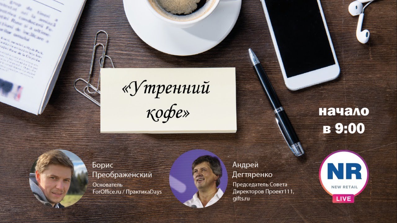 Андрей Дегтяренко (Проект111, gifts.ru) / 