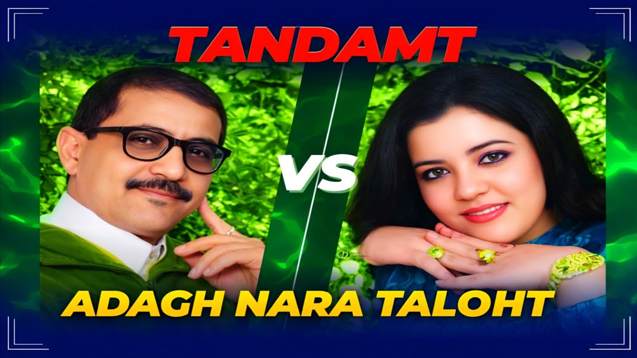 Lahsen Akhtab - Tandamt #33 : Adagh Nara Taloht (ft. Mina Damsiriya) | لحسن أخطاب - أداغ نارا تالوحت