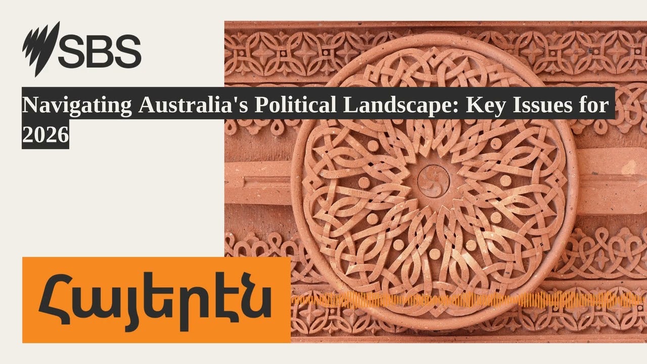 Navigating Australia's Political Landscape: Key Issues for 2026 | SBS Armenian - SBS Հայերէն