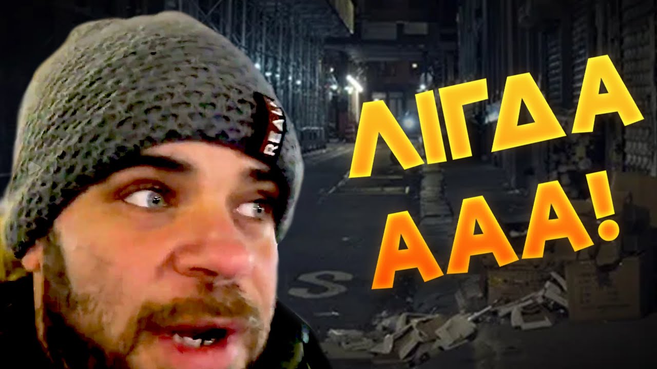 Αυτές οι στιγμές έκαναν τον TEOSTY διάσημο...