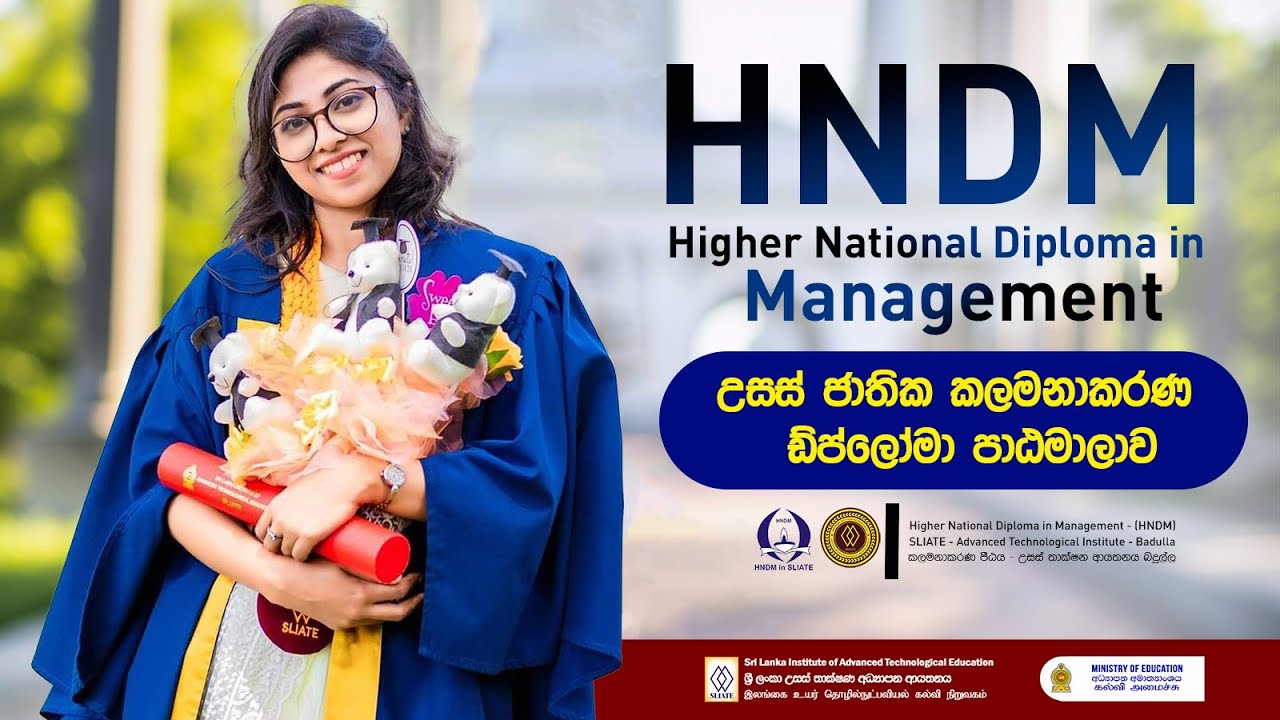 SLIATE - HNDM | Higher National Diploma in Management | උසස් ජාතික කලමනාකරණ ඩිප්ලෝමා පාඨමාලාව