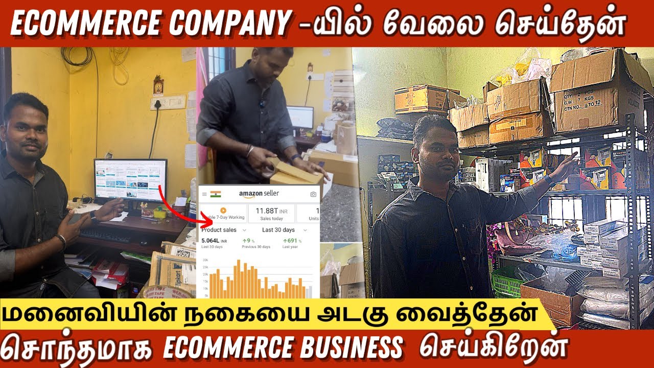 Ecommerce Job to Ecommerce Business | Seller Story with திருமலை செல்வன் #tamilecommerce