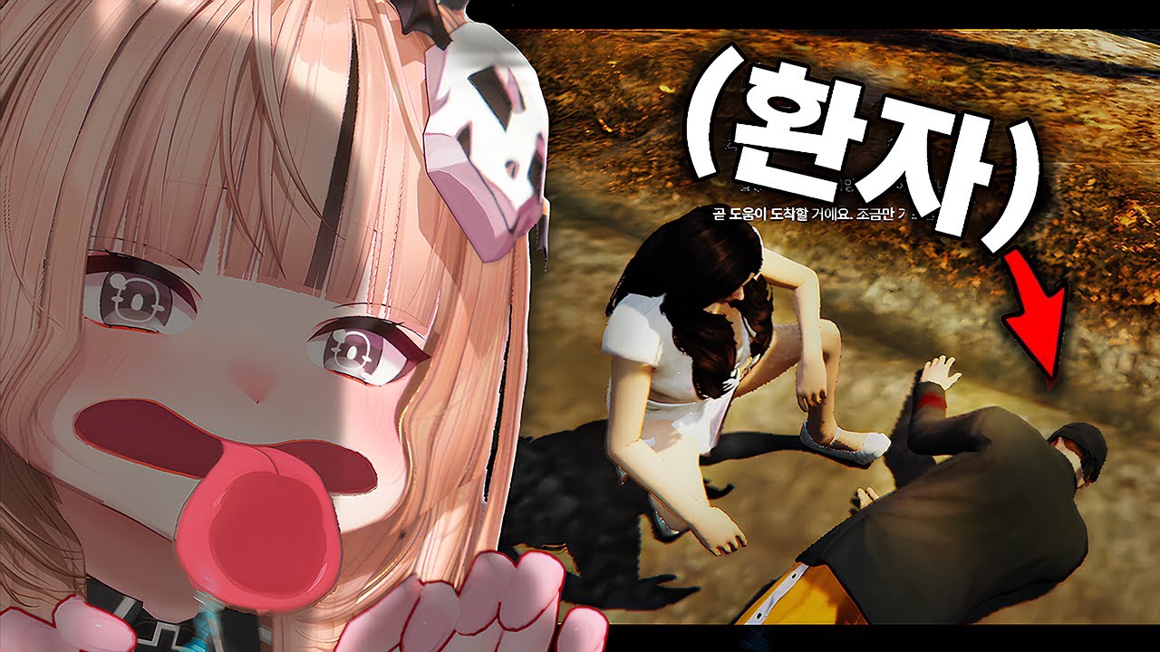 결국 감옥으로 직행한 폐급 간호사 모칠칠
