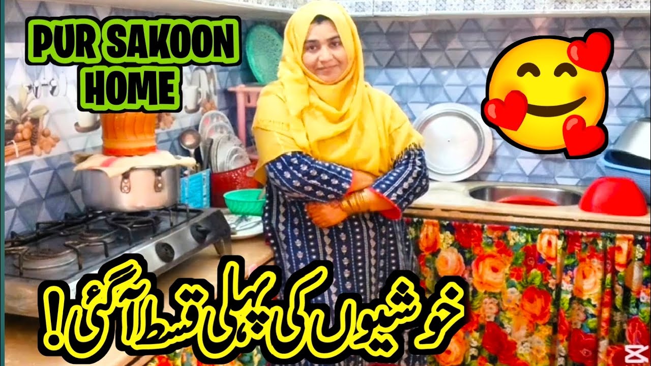 How to live a low budget simple life|low budget income homemaking|sawera nadeem vlog