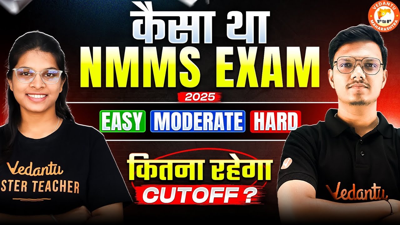 NMMS Exam 2025 Kaisa Tha? - Easy, Moderate, Hard, | NMMS Exam Expected Cut Off | NMMS Exam 2025