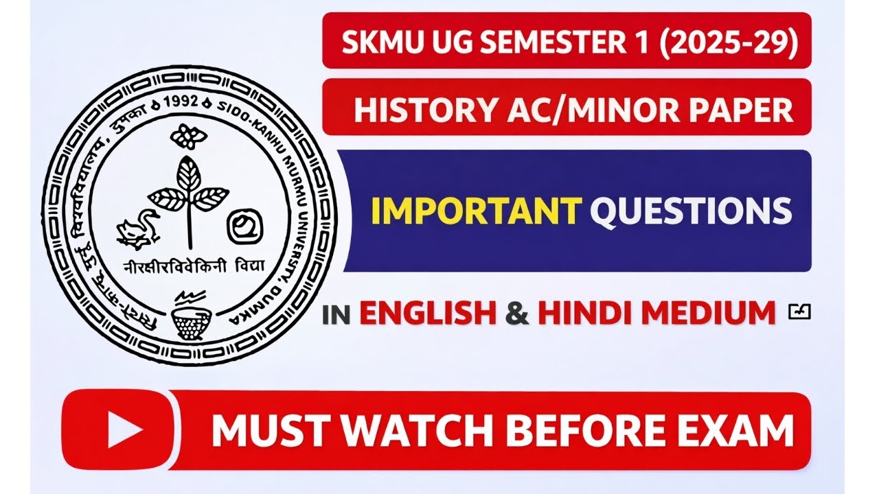 SKMU UG Semester 1 History Important Questions 2025 | AC/Minor Paper | English & Hindi Medium 