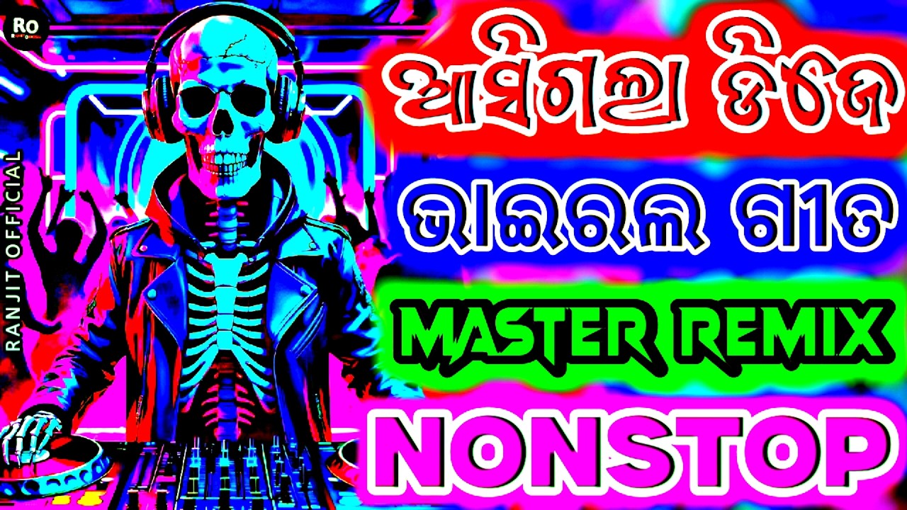 Odia Dj Nonstop Remix Full Hard Bass Mix Odia New Nonstop Dj Songs Mix Odia Dj Songs Remix 2026