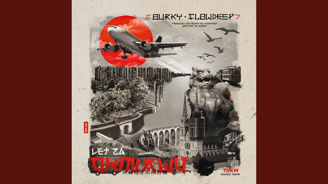 Žbuka (feat. Target)