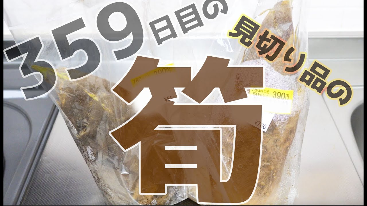 たけのこの下処理と保存方法ーこの方法で来年の旬まで楽しめる
