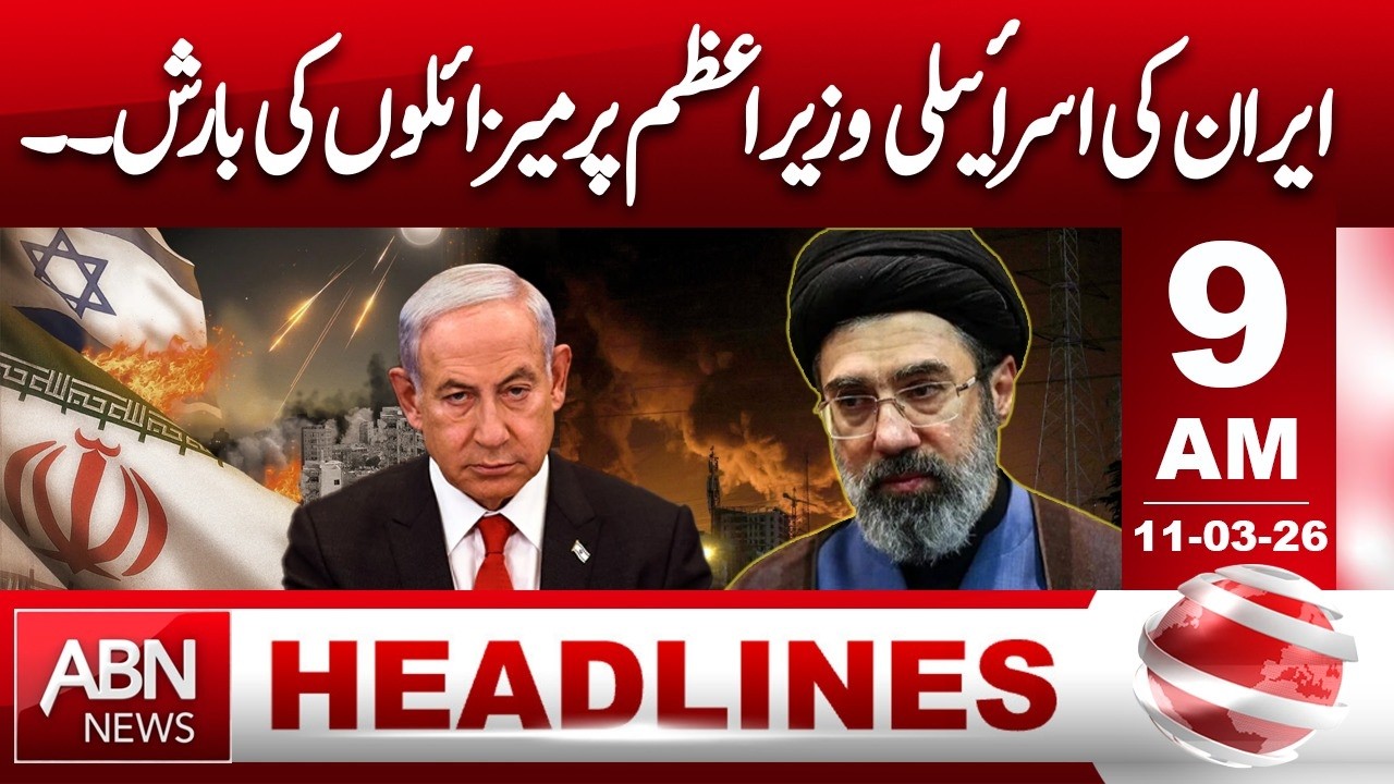 Missiles Fired at Isr@eli PM – Iran Strikes!| 09 AM Headlines | ABN News