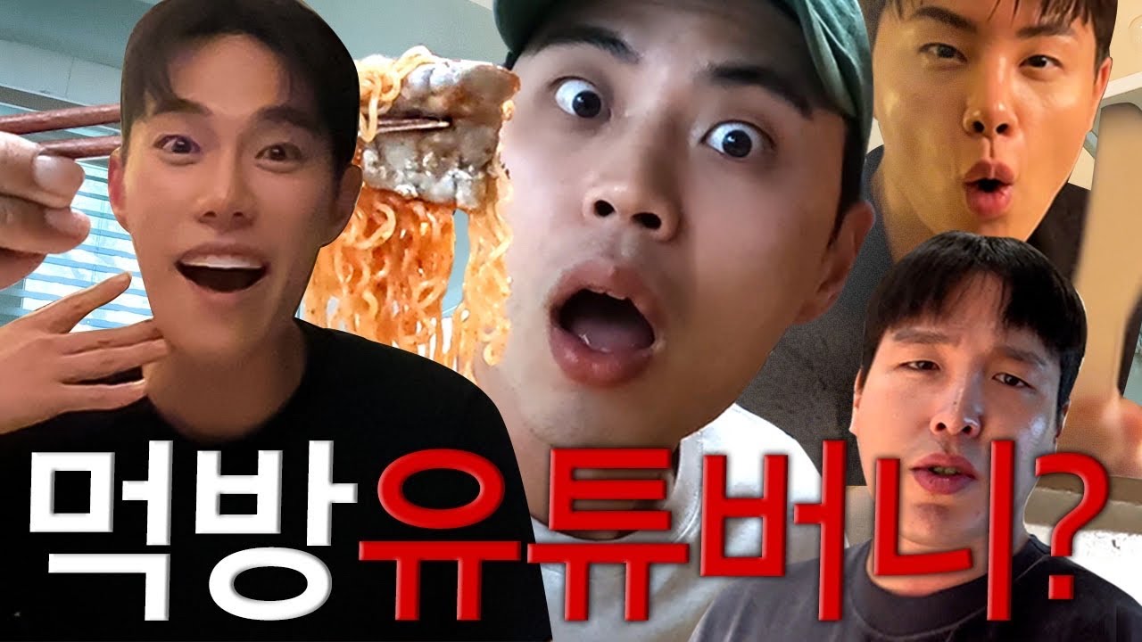나 일상브이로그 찍는 사람이야