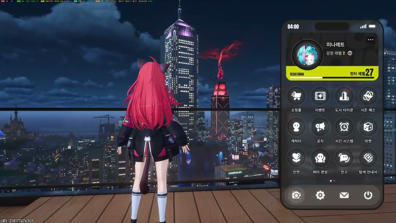 이환 cbt