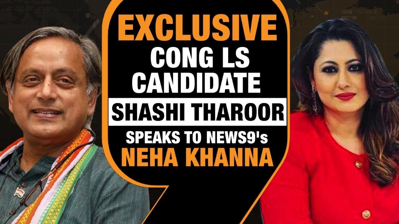 Shashi Tharoor | 'Rahul Gandhi Should Contest From Amethi, Priyanka From Rae Bareilly’ #podcast