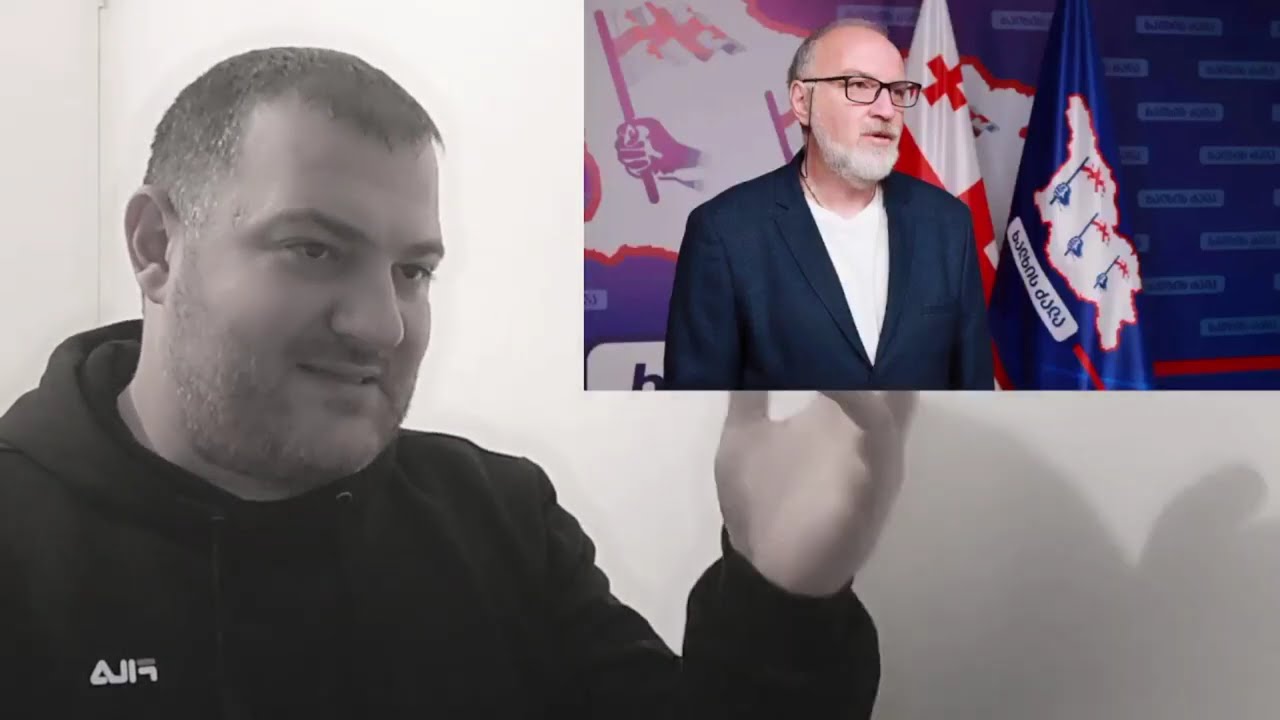 მოღალატეების მხილება