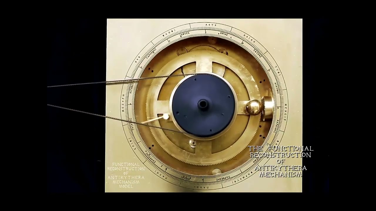 Functional reconstruction of Antikythera Mechanism