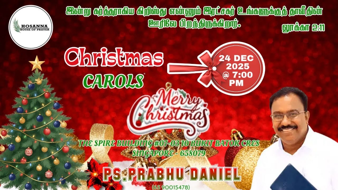 Christmas Carols 07:00 PM (24-Dec-2025)
