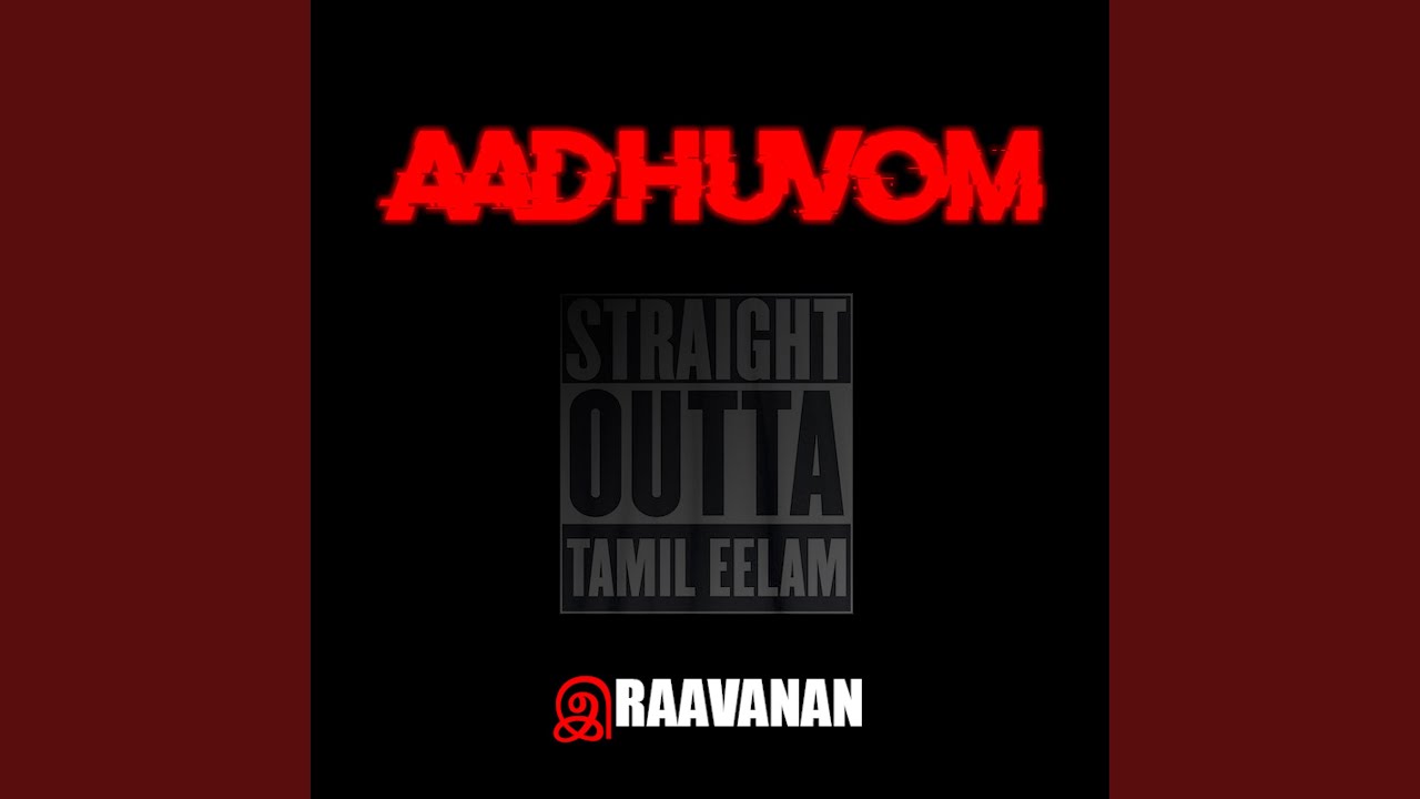 Aadhuvom