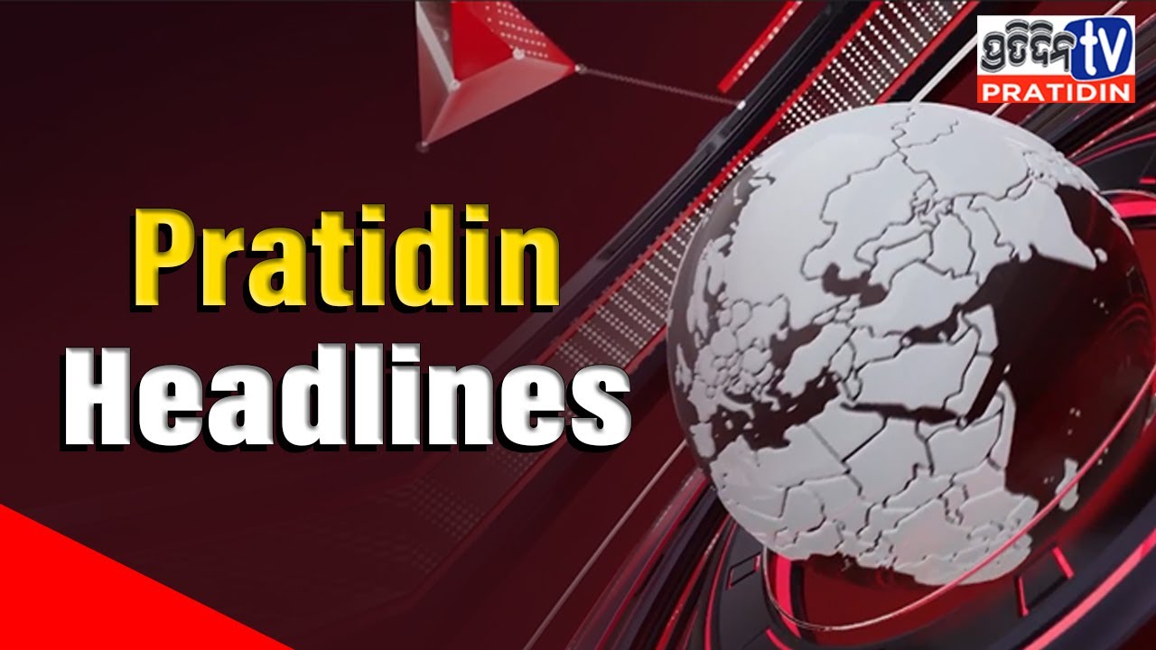 PratidinTV Headlines || 26th January 2022 || PratidinTV