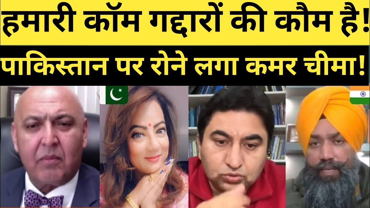 Debate on Pak afganistan & India relation!! Dr. Qmer cheena & Ramnik singh #indopak 