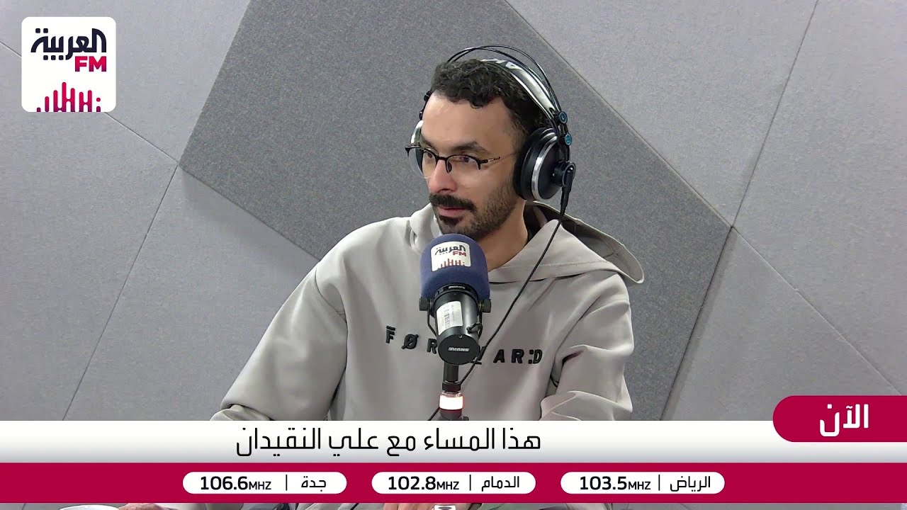 هذا المساء | هل تغيير المسار الوظيفي خطوة شجاعة أم تراجع مهني؟