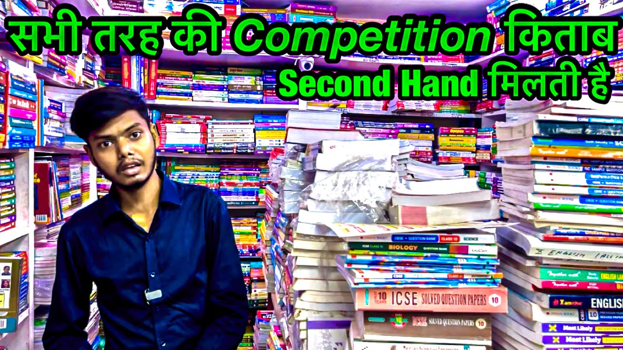 The Book Palace Pared Market Kanpur / परेड बुक मार्केट कानपुर / Wholesale Book Market in Kanpur