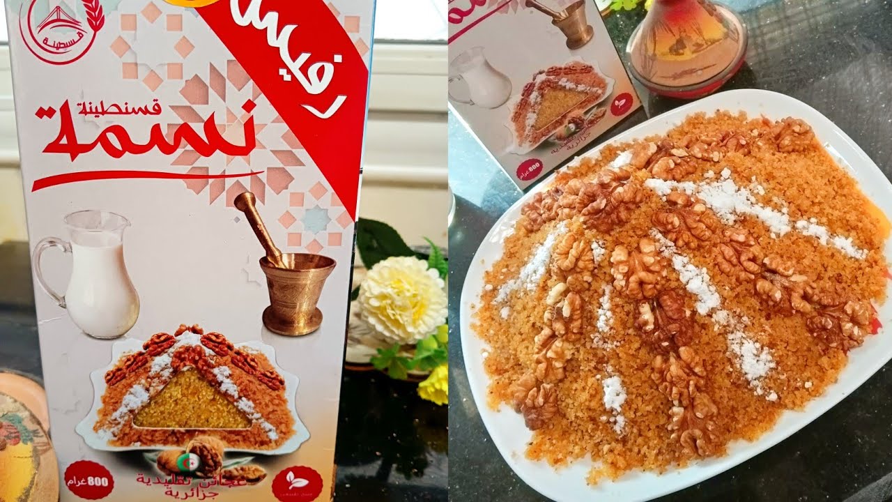 تجربتي مع الرفيس الجاهز ،😍😍😍😍رفيس نسمة قسنطينة🇩🇿🇩🇿