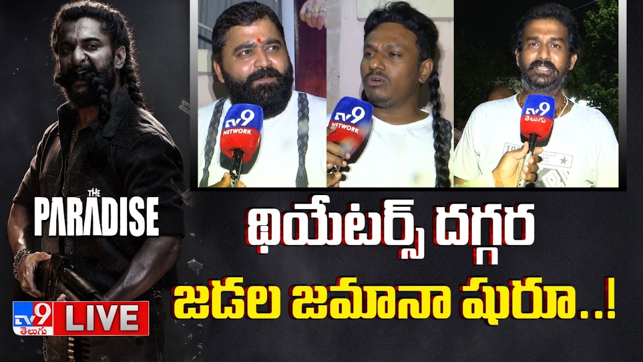 The Paradise Premiere show Public Talk | Paradise Public Talk | Nani | Kayadu Lohar - TV9