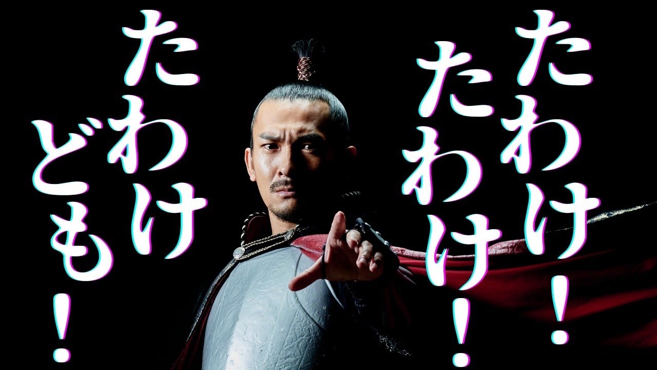 【織田信長】うっせぇわ/歌ってみた【Oda Nobunaga-Usseewa】