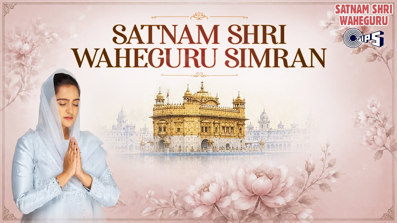 Satnam Waheguru Simran | Asees Kaur | Official  Music Video | Devotional