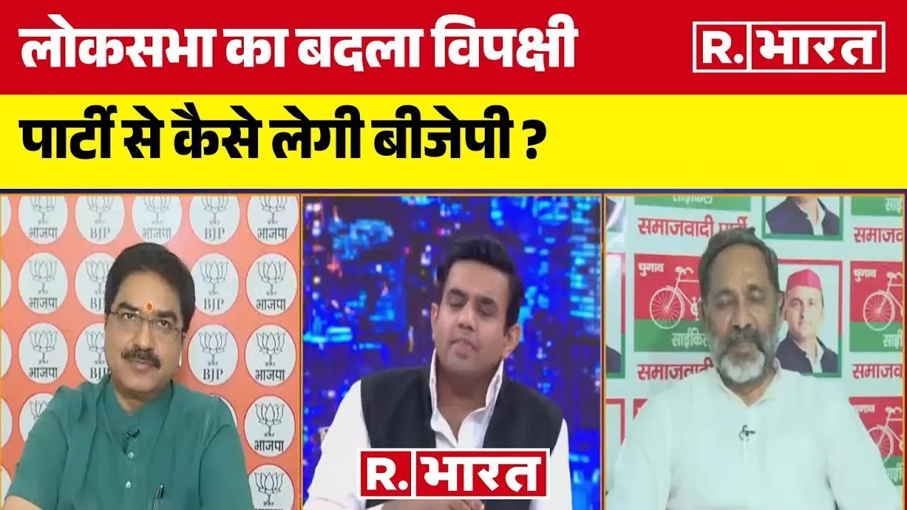UP Political Crisis  लोकसभा का बदला विपक्षी पार्टी से कैसे लेगी BJP  , Prem Shukla ने बताया प्लान