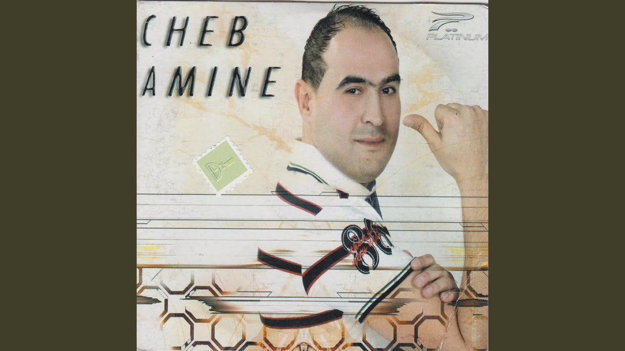 Rouhi Rouhi Besslama