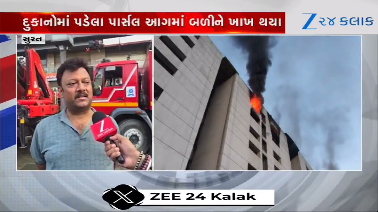 Massive Fire Breaks Out at Shyam Sangini Textile Market in Saroli Surat Burning Diwali Stock