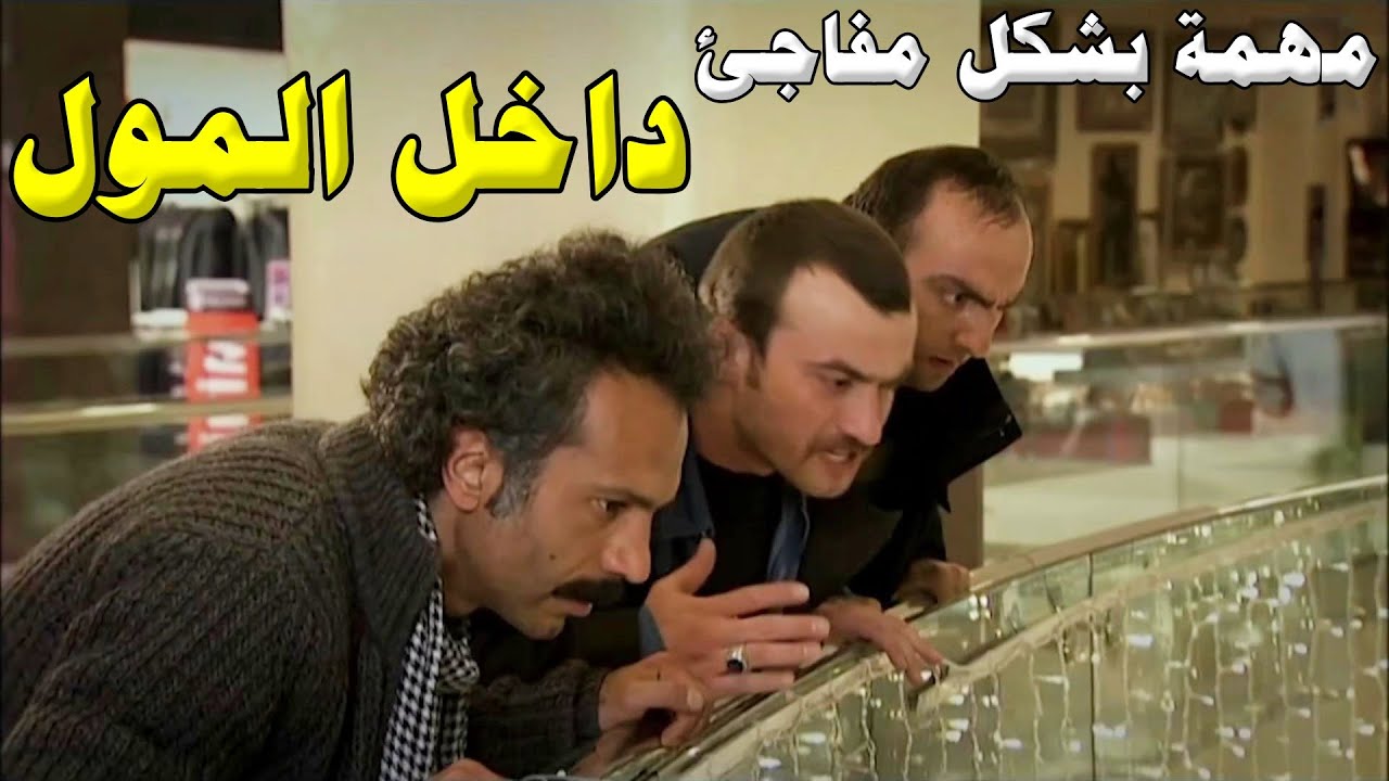 بشكل مفاجئ انخـطفت البنت تدخل القوات الخاصة بالوقت المناسب ولكن!
