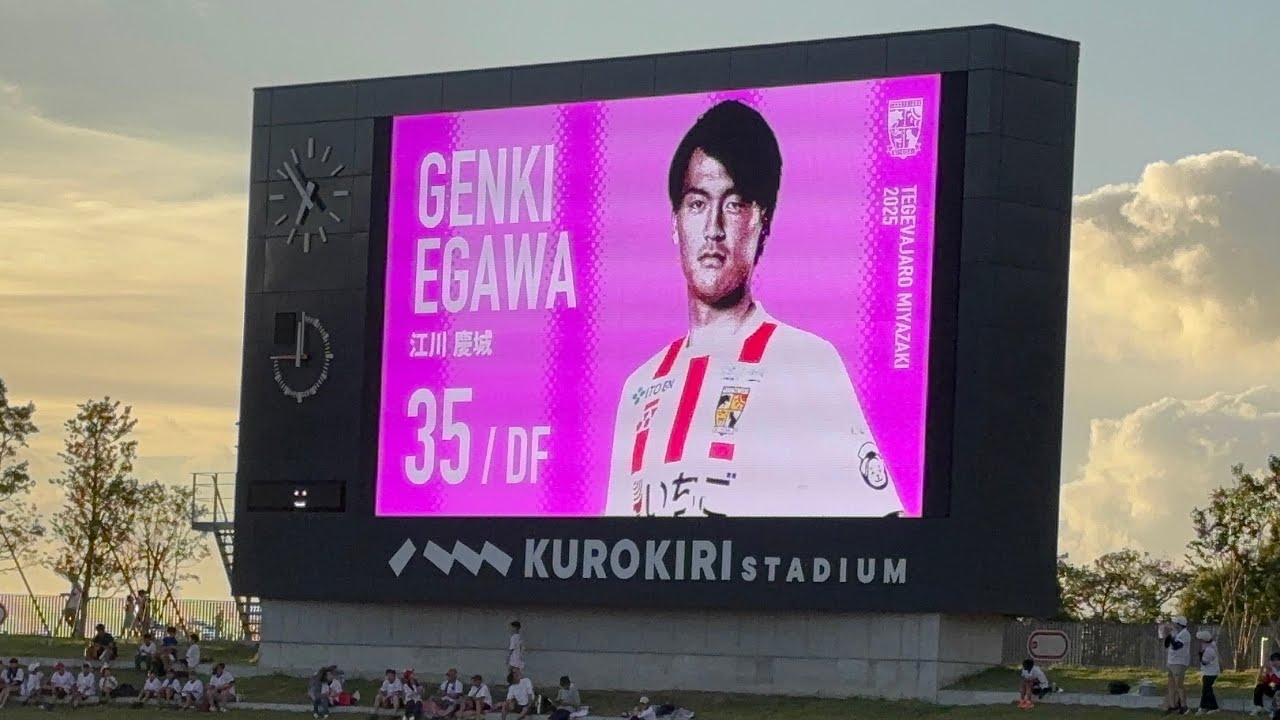 【照らせ、宮崎を】テゲバジャーロ宮崎 選手紹介