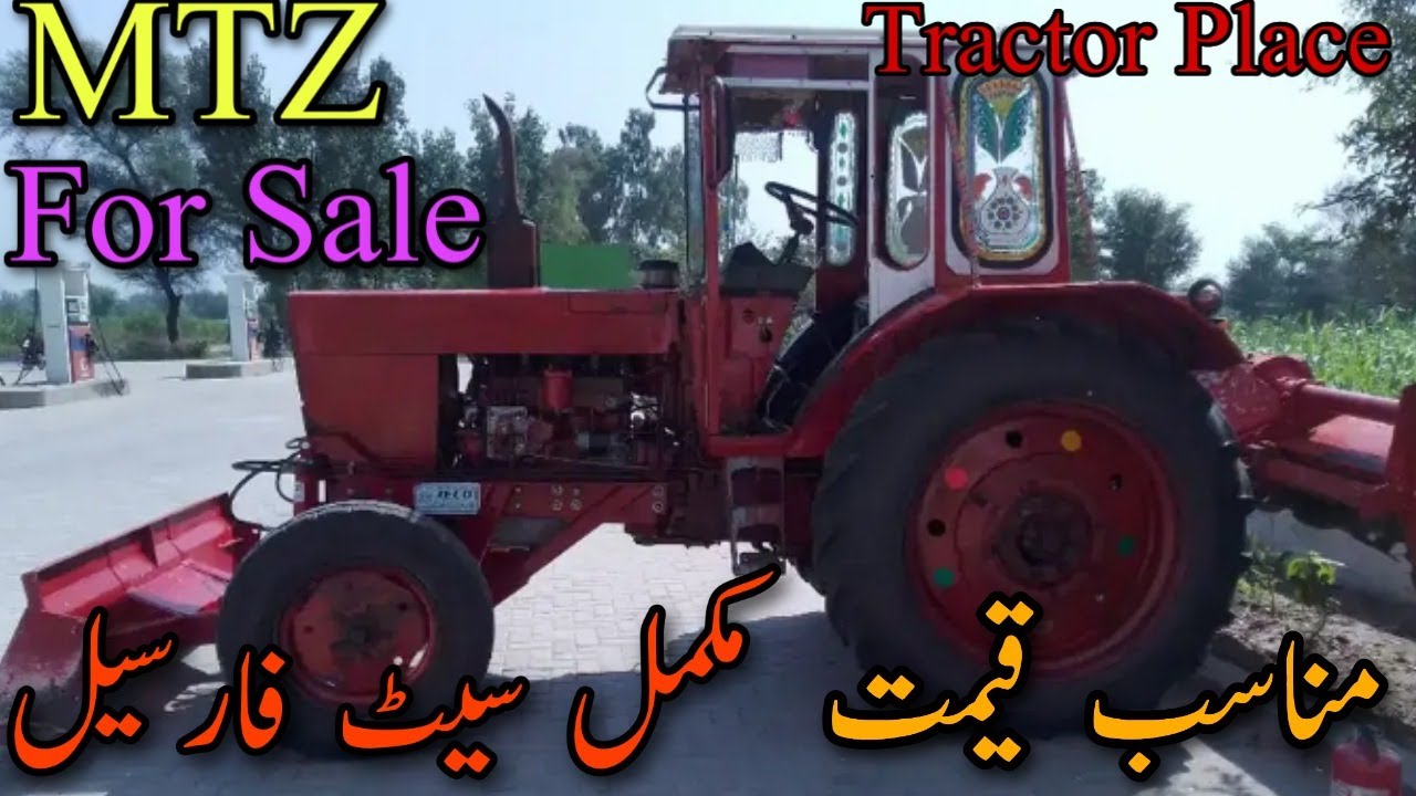 Belarus MTZ For Sale In Mandi Bahauddin // Used Tractor For Sale // Full information
