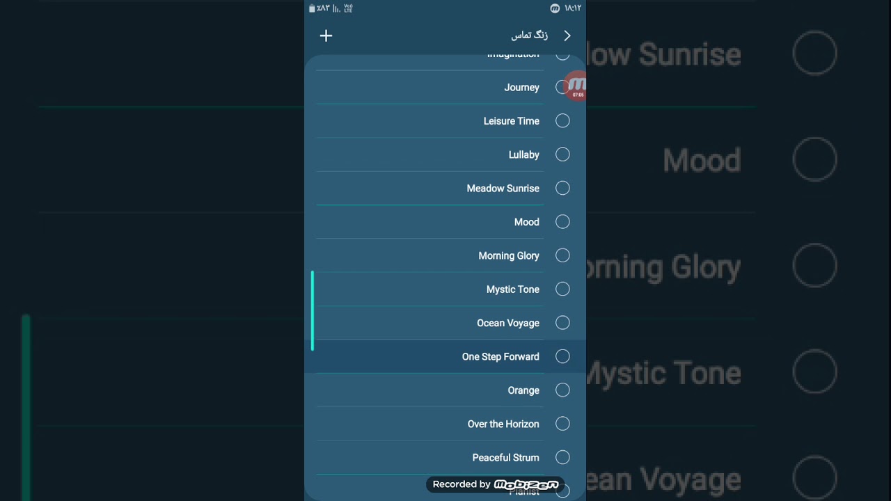 Galaxy J5 pro ringtones