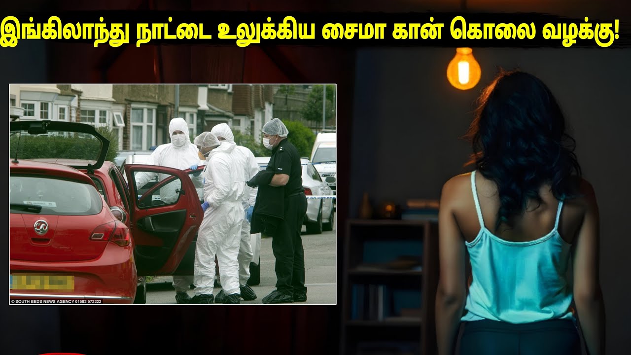 அப்படி சைமா கானுக்கு அன்று இரவு  வீட்டில் என்ன நடந்தது!