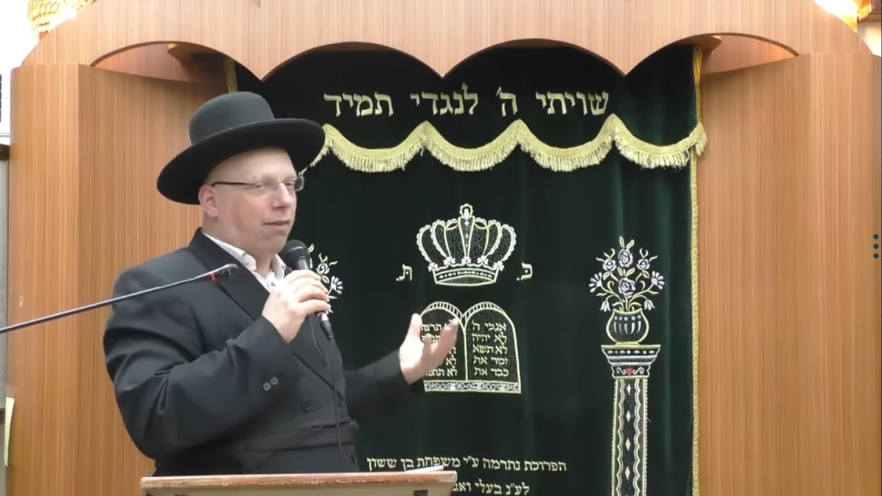 הרב ליאור גלזר שליט