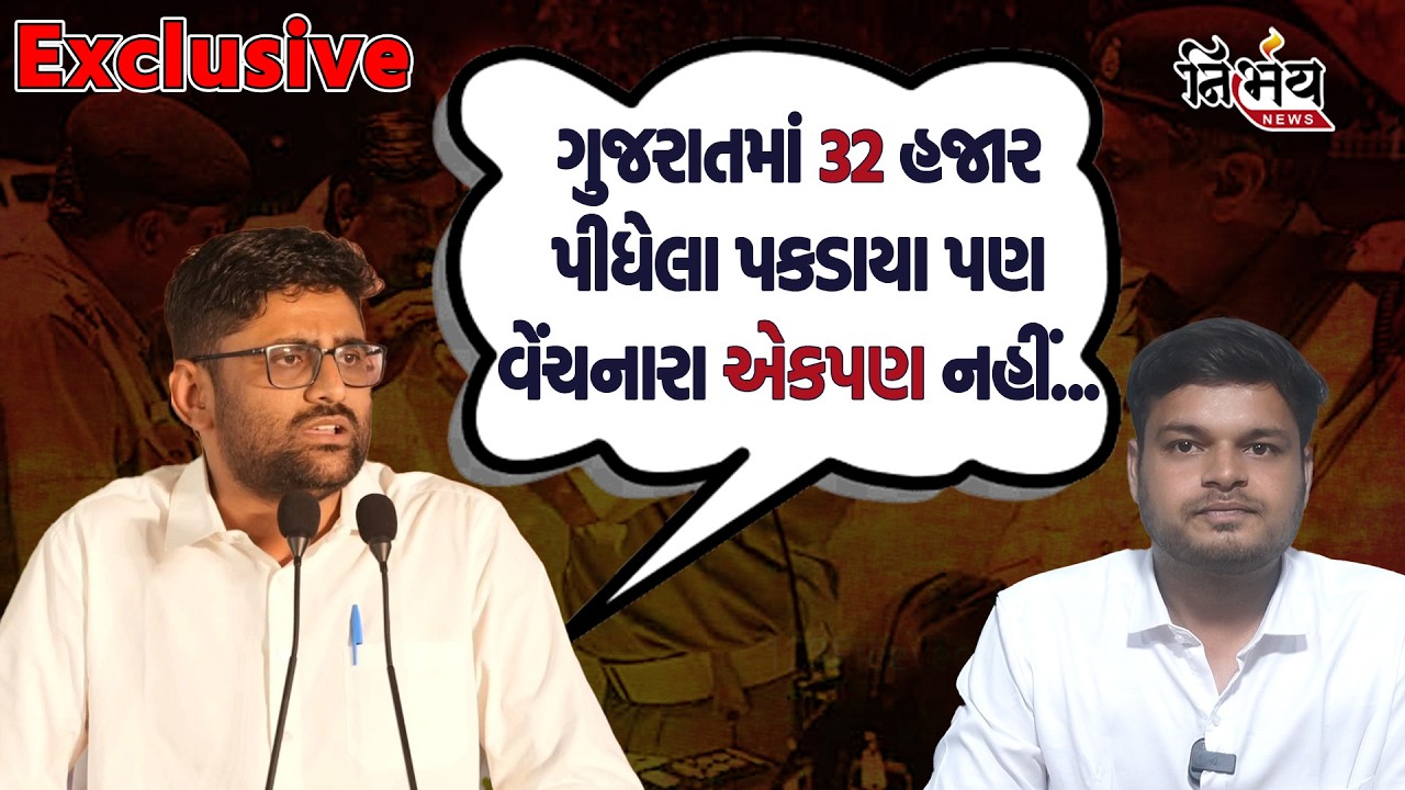 Gopal Italia ના આ સવાલનો વિધાનસભામાં કોઈ જવાબ ન આપી શક્યું અને વિસાવદરના લોકોને વિધાનસભામાં...