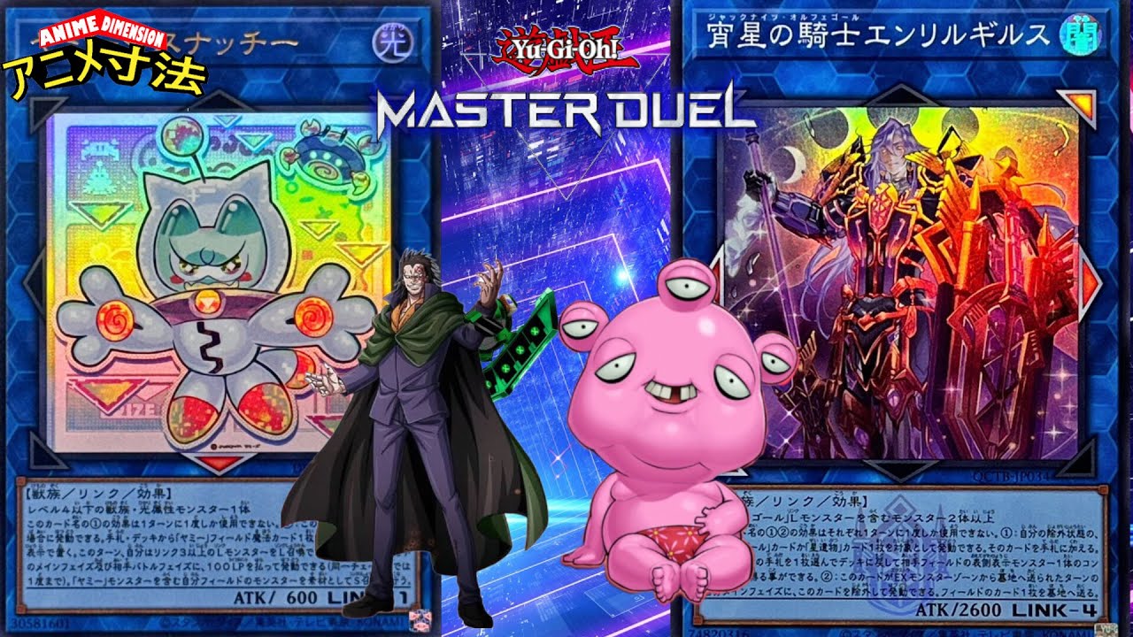 YUMMUY Y ORCUST HASTA MASTER 1 🪬💥YU-GI-OH! ¡CON LOS NAKAMAS!