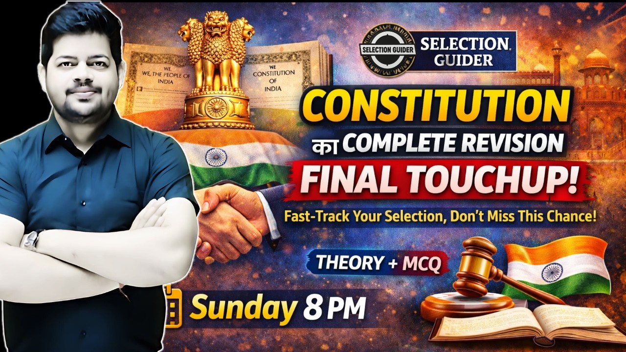 PGT Civics 2026: Constitution in Detail | Theory + MCQs | Sunday Special Marathon | Best Polity MCQs