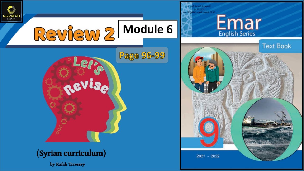 تاسع ايمار المراجعة الثانية في كتاب الطالب Review 2